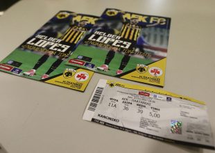 Το «ευχαριστώ» της ΑΕΚ