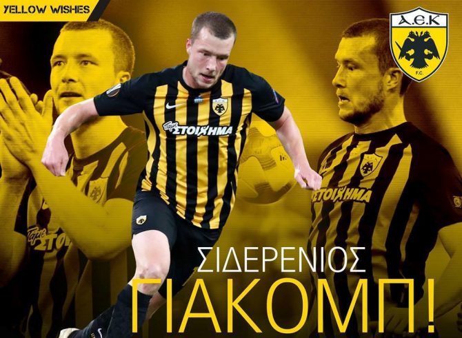 Όλα καλά με Γιόχανσον! (ΦΩΤΟ)