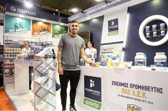 Ανανέωση συνεργασίας ΠΑΕ ΑΕΚ με myelements sports
