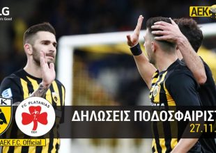 «Χρέος μας να βοηθάμε τους συνανθρώπους μας» (vid)