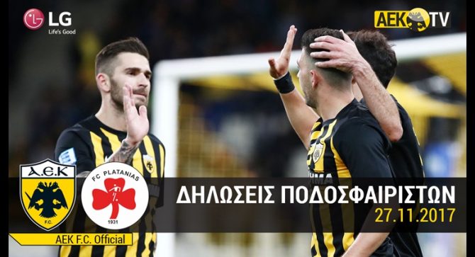 «Χρέος μας να βοηθάμε τους συνανθρώπους μας» (vid)