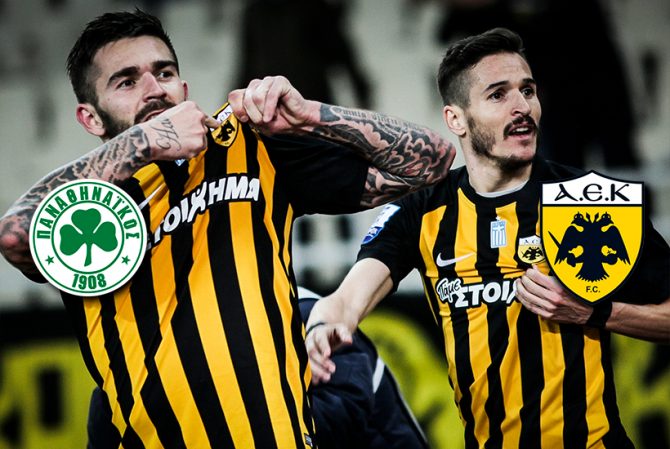 Live Παναθηναϊκός – ΑΕΚ