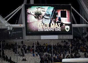 114.335 ευρώ για καλό σκοπό!