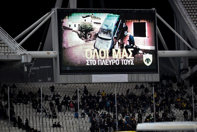 114.335 ευρώ για καλό σκοπό! 114.335 ευρώ για καλό σκοπό!