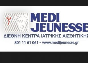 Νέα χορηγία για την Βασίλισσα