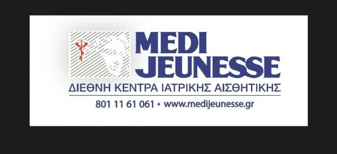 Νέα χορηγία για την Βασίλισσα