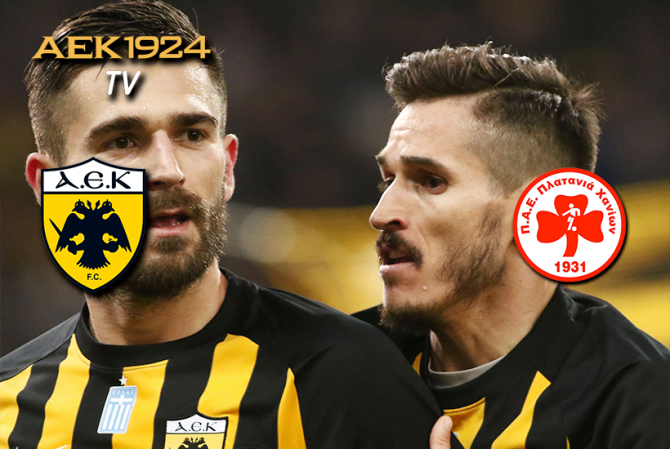 AEK1924 TV: PRE GAME ΑΕΚ – Πλατανιάς