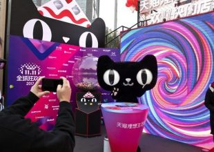 Ξεχάστε την «Black Friday» – Η νέα καταναλωτική μανία είναι η «Ημέρα του Εργένη»