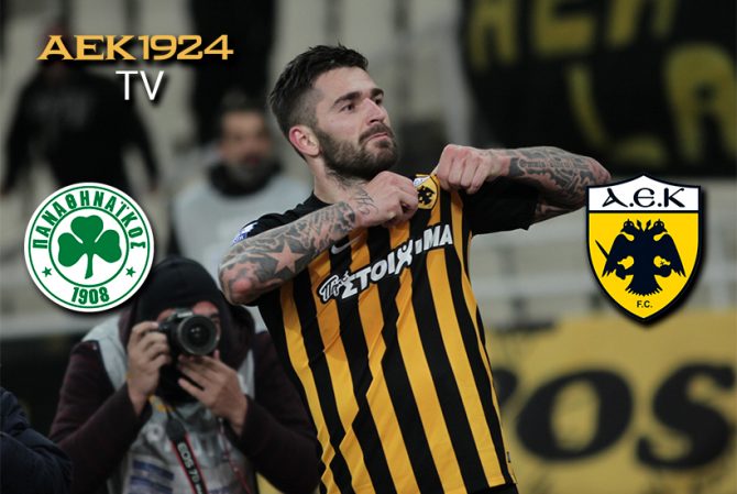 AEK1924 TV: PRE GAME ΠΑΟ -ΑΕΚ