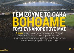 Ακόμα κι αν δεν έρθεις…