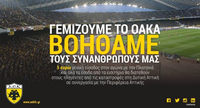 Ακόμα κι αν δεν έρθεις… Ακόμα κι αν δεν έρθεις…