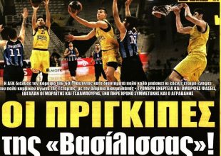 Οι πρίγκιπες, ο Γιόχανσον και ο Σιμόες