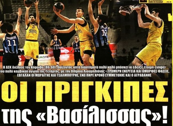 Οι πρίγκιπες, ο Γιόχανσον και ο Σιμόες