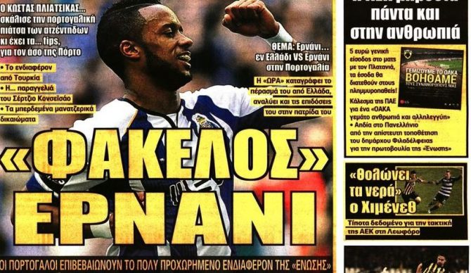 Η… κλασσική συνταγή, ο Ερνάνι και η ανθρωπιά