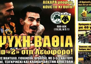 Με ψυχή στη Λεωφόρο, Τσιγκρίνσκι – Κονέ και τον Μάρκο των θριάμβων