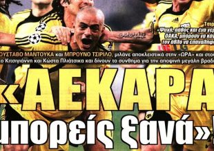 Η ΑΕΚ που μπορεί να το ξανακάνει, ο Τσόσιτς και οι γραφικοί