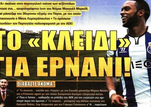 Ο κίνδυνος για Χιμένεθ, η αποφασιστικότητα για την πρόκριση και ο Ερνάνι