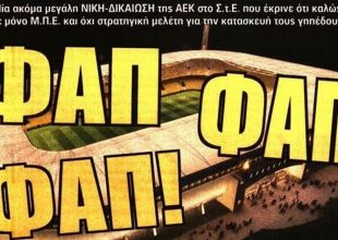 Οι φαπ-ες, ο Ρότσα και ο Κονέ