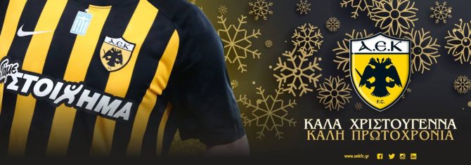 Οι ευχές της ΠΑΕ και η κάρτα (ΦΩΤΟ)