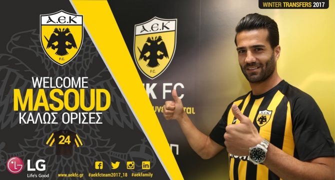 Στην ΑΕΚ ο Μασούντ