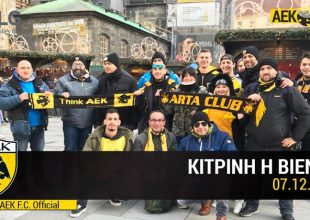 Κιτρινόμαυρη κατάληψη στη Βιέννη (VIDEO)