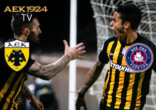 AEK1924 TV: PRE GAME ΑΕΚ – Κέρκυρα