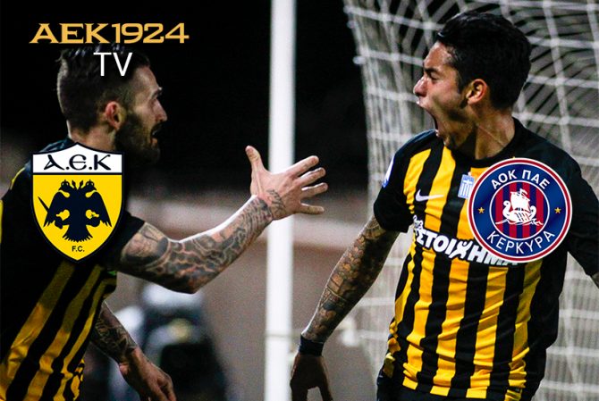 AEK1924 TV: PRE GAME ΑΕΚ – Κέρκυρα