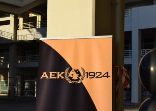 Το AEK1924 σας εύχεται Καλά Χριστούγεννα (VIDEO)