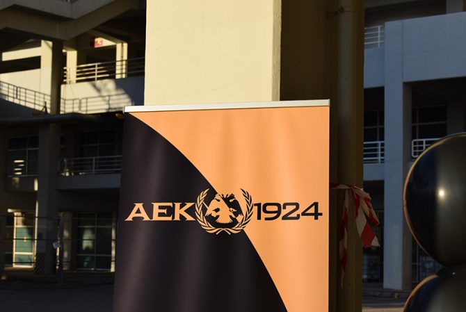 Το AEK1924 σας εύχεται Καλά Χριστούγεννα (VIDEO)