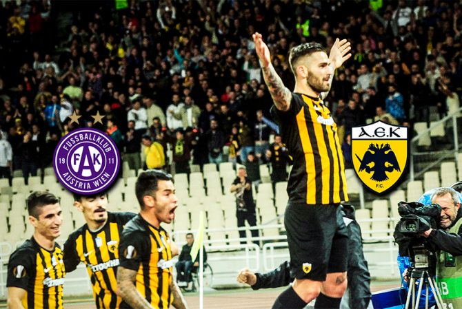 Live Αούστρια Βιέννης – ΑΕΚ