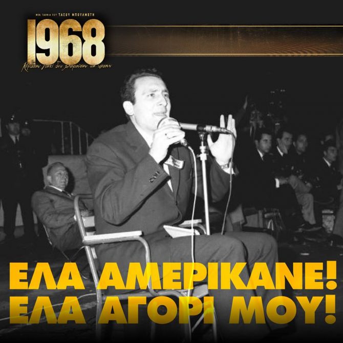Η Βασίλισσα προαναγγέλλει… αποκαλύψεις (pics)