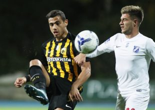 Το μόνο που του έλειψε