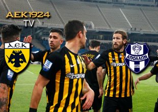 AEK1924 TV: PRE GAME ΑΕΚ – Απόλλων Σμύρνης