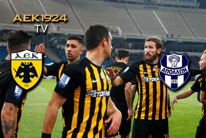 AEK1924 TV: PRE GAME ΑΕΚ – Απόλλων Σμύρνης