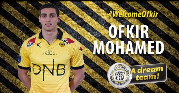 Φέρνει Οφκίρ ο Πανιώνιος Φέρνει Οφκίρ ο Πανιώνιος