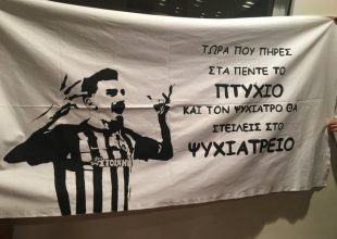 «Τρέλαναν» το Πανεπιστήμιο Πάτρας με ψυχίατρο Λάζαρο! (pics)