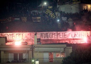 Τι λαός θεέ μου (VIDEO)