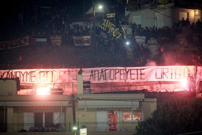 Τι λαός θεέ μου (VIDEO)