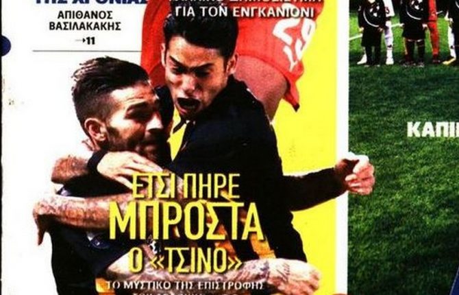 Ο Αΐλτον, το «μπλακ τζακ» και ο Ανέστης