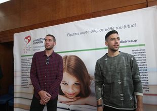 Επισκέφτηκαν το Παιδιατρικό Κέντρο Αθηνών οι Τζανετόπουλος – Μπακασέτας