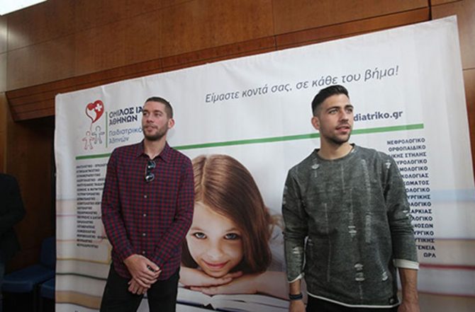 Επισκέφτηκαν το Παιδιατρικό Κέντρο Αθηνών οι Τζανετόπουλος – Μπακασέτας