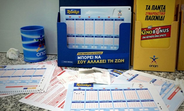 Τζακ ποτ στη κλήρωση του Τζόκερ (ΦΩΤΟ)