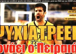 Υπόκλιση στη μεγάλη Βασίλισσα!