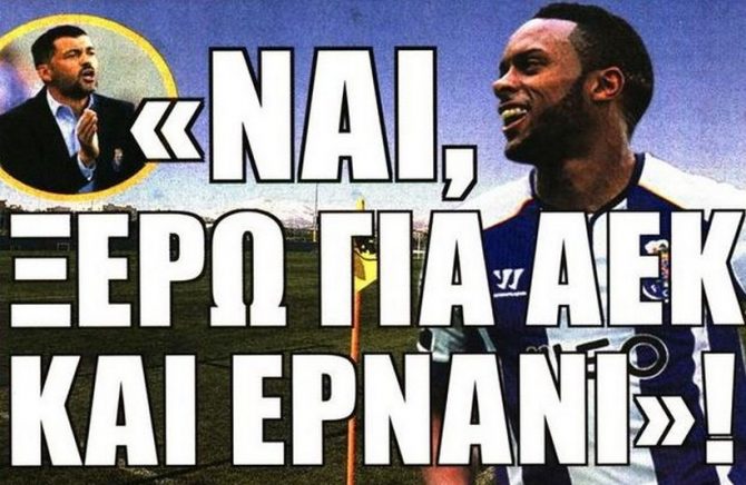 Ο Ερνάνι, ο Ντιοπ και οι κρίσιμες αποφάσεις