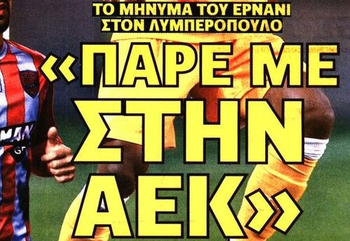 Οι φάπες, ο Ερνάνι και οι δράκοι