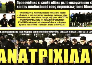 Η ανατριχίλα, ο Μοράν και η αποθέωση Μασούντ