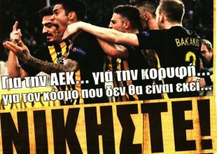 Η νίκη- μονόδρομος, ο κέρβερος Σιμόες και ο «κομμένος» Ανέστης