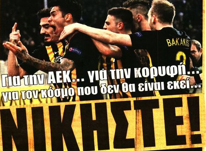 Η νίκη- μονόδρομος, ο κέρβερος Σιμόες και ο «κομμένος» Ανέστης