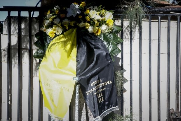 Στεφάνι η ΑΕΚ στην κηδεία του Πανούση