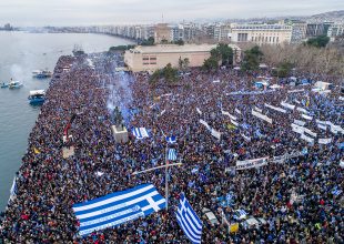 Ξεπέρασε κάθε προσδοκία το συλλαλητήριο για τη Μακεδονία